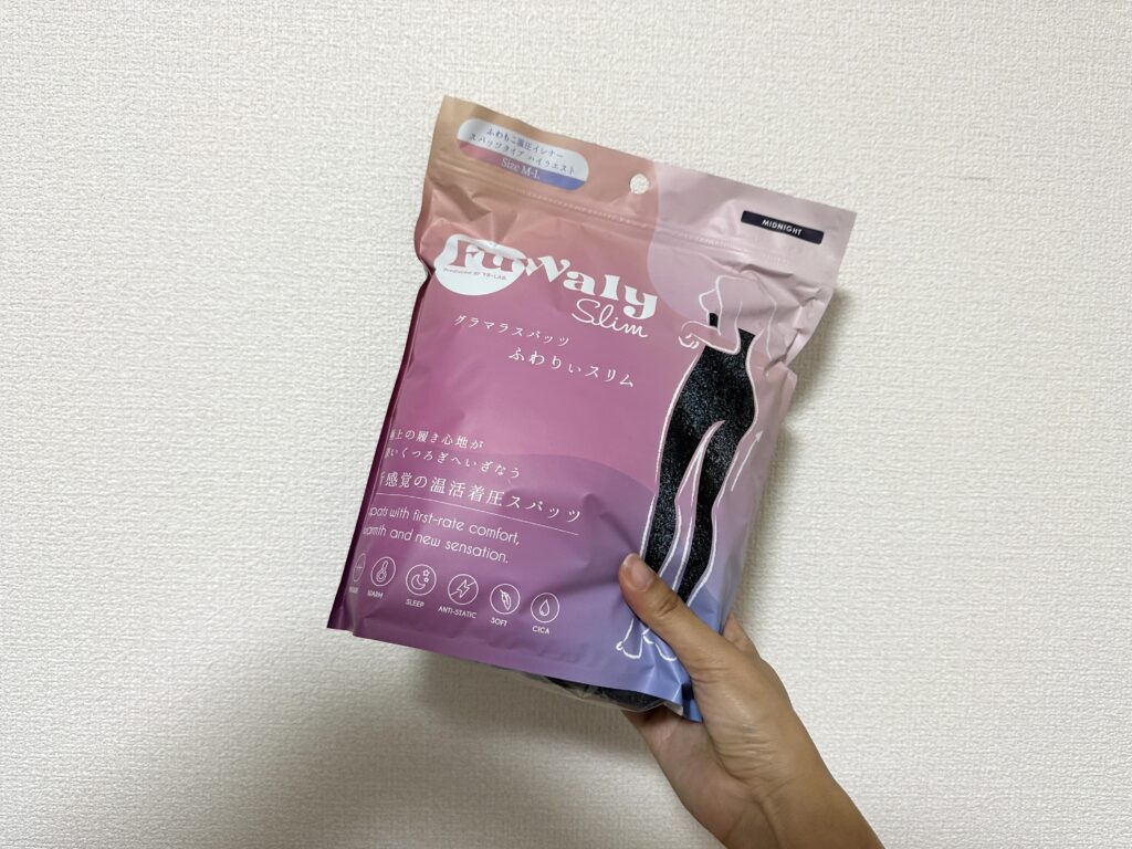 グラマラスパッツ ふわりぃスリムを実際に使ってみました